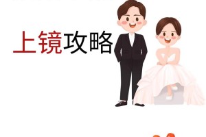 拍搞怪婚纱照时应该注意哪些礼仪