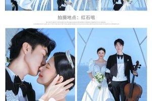 合肥拍婚纱照一般需要准备什么