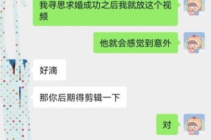 如何让求婚祝福语更幽默