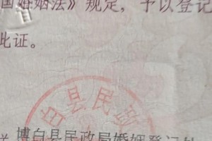 如何提前了解黄石阳新县民政局婚姻登记处的最新政策