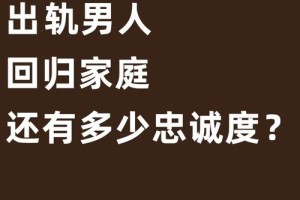 现代社会还有哪些方式可以表达对伴侣的忠诚和承诺