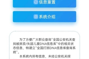 怎么查询自己家附近的派出所是否支持网上申请