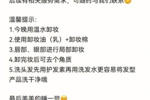 欧美新娘发型一般用什么类型的洗发水比较好