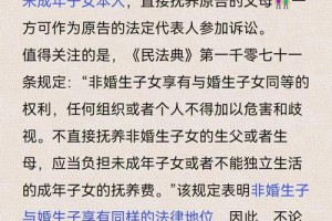 离婚纠纷案例：非亲生子女抚养费的追回问题