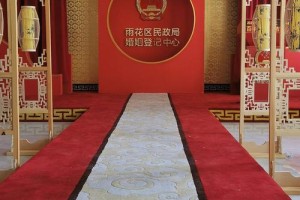 天心区民政局婚姻登记处有什么特别的设计元素吗