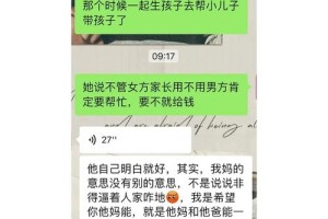 女儿远嫁父母该如何调整心情