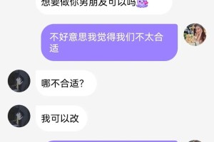 怎么巧妙地表达我对她的喜欢而不是尴尬