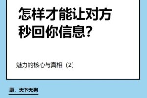 在微信聊天中，如何表现才能给对方留下深刻印象