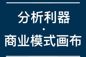 怎样才能找到自己的独特之处和价值