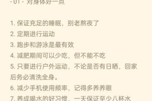 给我一些关于女生主动的建议