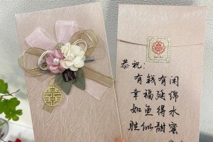 能不能教我几句简单的婚礼祝词