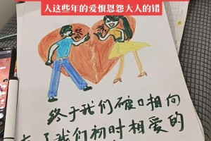 再婚真的会影响子女的成长吗