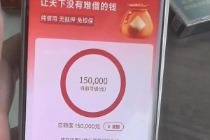 怎么查老婆有没有借网贷