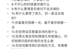 修改一下，把这些真心话进行分类