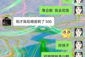 姐姐出钱给弟弟买房子算不算越权了