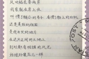 给我讲讲这首歌的创作背景好不好