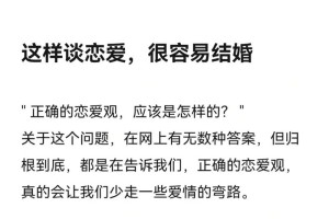 有没有什么方法可以帮助人们更好地理解和处理现实生活中的爱情