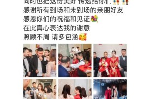 在什么情况下我应该避免参加朋友的婚礼