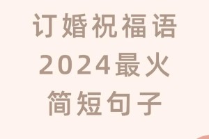 有没有适合哥哥结婚的祝福语