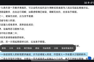 军官出轨了，应该怎么跟家属说