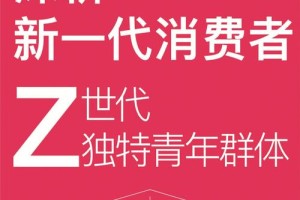 中国黄金如何吸引年轻一代的消费者