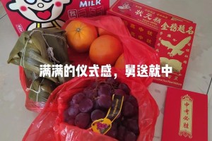 除了红包，还有哪些礼物适合送给上海的同事