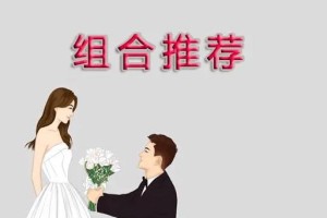 结婚前应该怎么布置新床呢