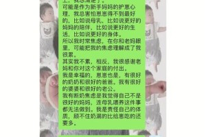 怎样才能让婆婆接受我呢