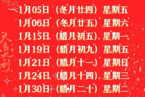 除了黄道吉日，还有什么其他方法来选择搬家的好日子吗