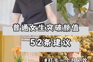 如何看待那些35岁还单身的女性