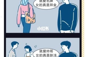 女生最无法容忍男生哪些行为