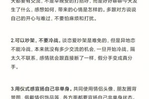 你能给我提供一些具体的交友建议吗