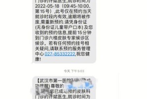 如果我要取消预约，会有什么后果