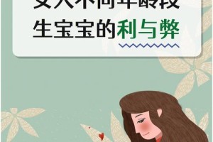 九零后不结婚会不会影响到未来的生育政策