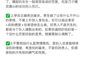 恋爱期间，除了上门看家，还有哪些需要注意的礼仪