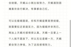 有没有什么方法可以帮助我识别出那些可能不适合结婚的家庭