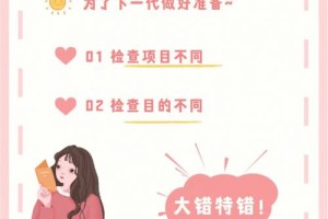 婚检的时候会不会有什么尴尬的问题