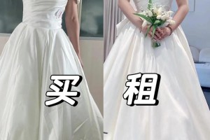 买婚纱和租婚纱相比，哪个更划算