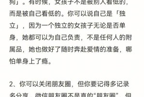 给我一些建议怎么表达爱意的短信