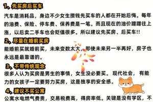 如果我想把婚前买房作为礼物送给伴侣，应该怎么操作