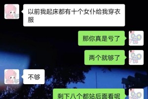 遇到这种女生我该怎么跟她聊天啊