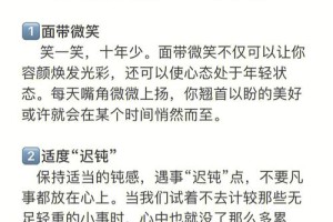 有没有什么方法可以让我在约会时更容易看出对方的性格