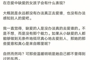 她对我的好感表现得太明显了，我该怎么回应才不会显得太唐突