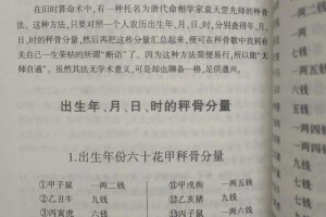 有没有什么实际案例，说明算命婚姻的准确率如何