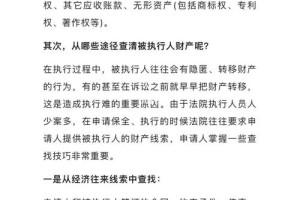 现在有哪些方法可以查询到对方的财产状况