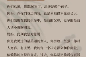 如果我想在婚礼上表达对父母的感激之情，应该怎么做