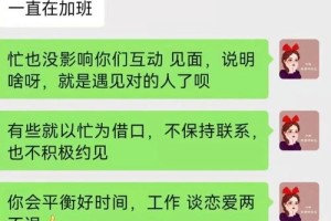 相亲后多久跟进比较好