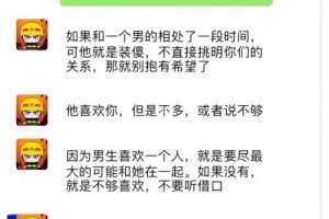 怎么判断一个女人是不是真的对我有意思