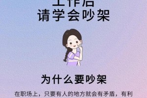 再婚者在处理人际关系时有哪些挑战