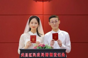 泌阳县民政局婚姻登记处有没有什么特别的婚姻登记仪式